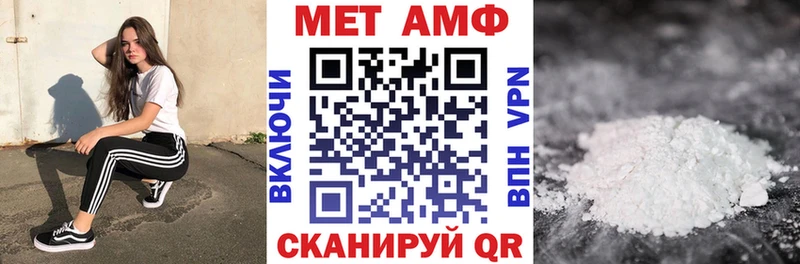 АМФ Розовый Электрогорск