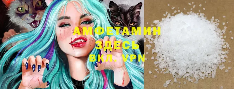 блэк спрут маркетплейс  Электрогорск  Amphetamine VHQ  купить закладку 