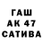 Бутират буратино ADEMA DDD