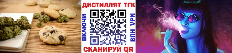 Cannafood конопля ссылка на мегу ссылка Электрогорск