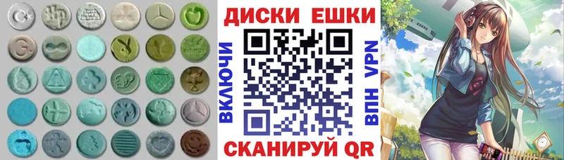 Ecstasy таблы  купить наркотики цена  Электрогорск 