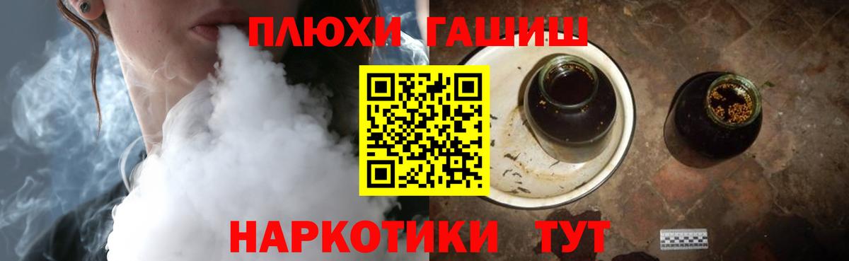 Гашиш гарик  ГАШ  Электрогорск  Вход с VPN  хочу   ГАШИШ 40% ТГК 