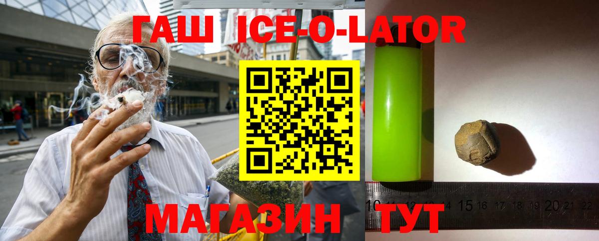 ГАШИШ индика сатива Электрогорск