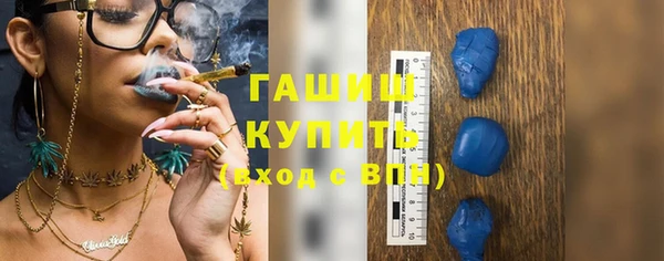альфа пвп VHQ Печоры