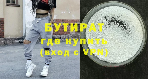 соль ск Пикалёво