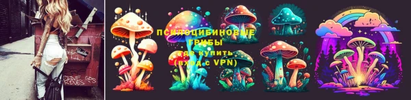 mix Алапаевск