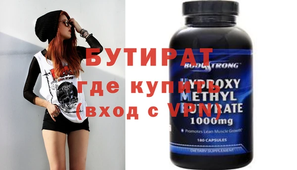 дистиллят марихуана Ачинск