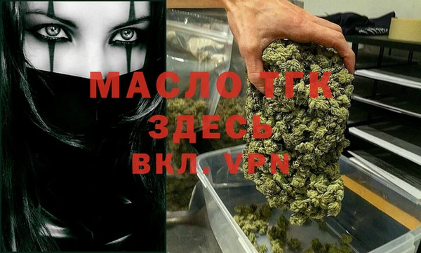 каннабис Мегион