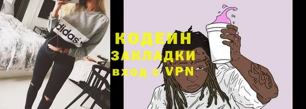 каннабис Мегион