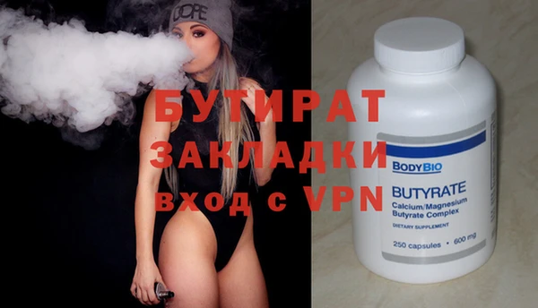 ECSTASY Медногорск