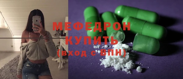 ECSTASY Медногорск