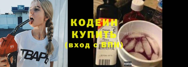 альфа пвп Алагир