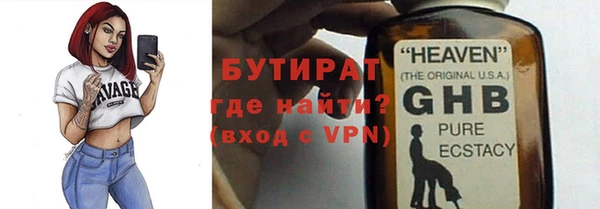альфа пвп VHQ Печоры