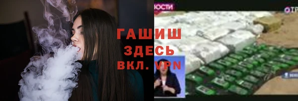 ECSTASY Медногорск