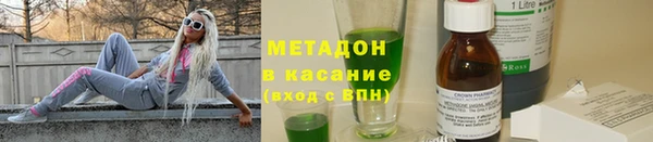 MESCALINE Беломорск