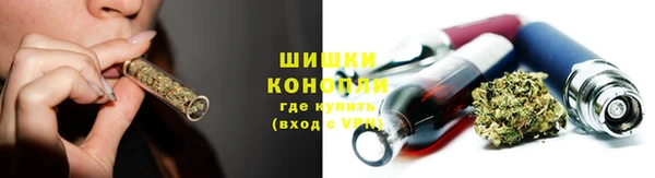 каннабис Мегион