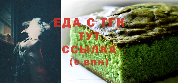 альфа пвп Алагир