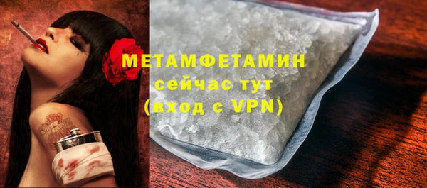 марихуана Медвежьегорск