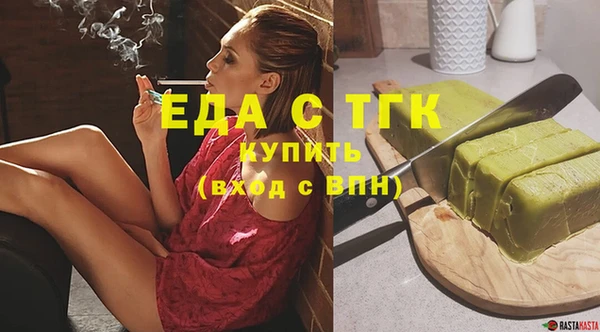 каннабис Мегион