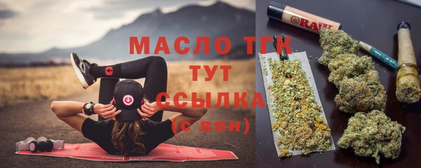 альфа пвп VHQ Печоры