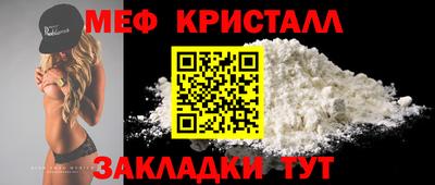 ПСИЛОЦИБИНОВЫЕ ГРИБЫ Волжский