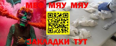 индика Волжск