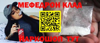 метадон Волгодонск