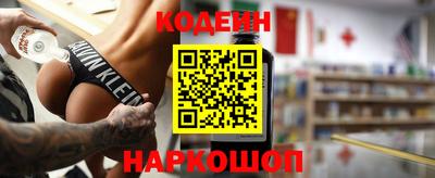 метадон Волгодонск