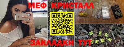 индика Волжск