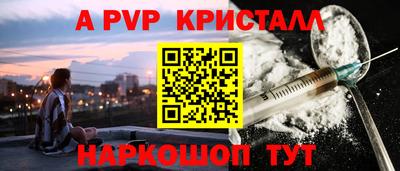 ПСИЛОЦИБИНОВЫЕ ГРИБЫ Волжский