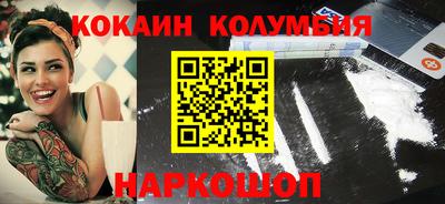 индика Волжск