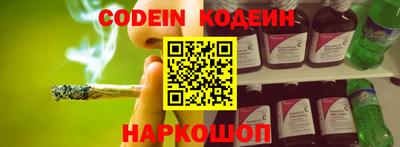 метадон Волгодонск