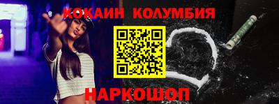метадон Волгодонск