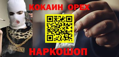 ПСИЛОЦИБИНОВЫЕ ГРИБЫ Волжский