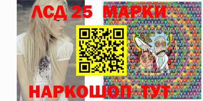 индика Волжск