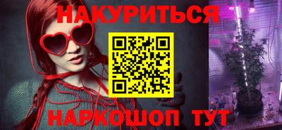 ПСИЛОЦИБИНОВЫЕ ГРИБЫ Волжский