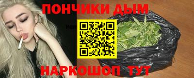 метадон Волгодонск