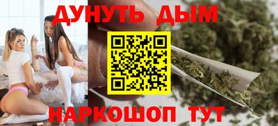 ПСИЛОЦИБИНОВЫЕ ГРИБЫ Волжский