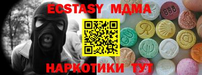 ПСИЛОЦИБИНОВЫЕ ГРИБЫ Волжский