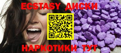 индика Волжск