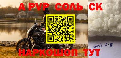 ПСИЛОЦИБИНОВЫЕ ГРИБЫ Волжский
