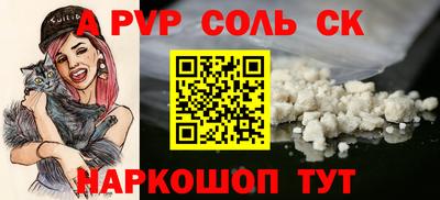 метадон Волгодонск