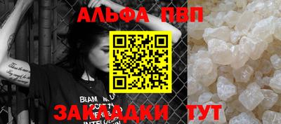 индика Волжск