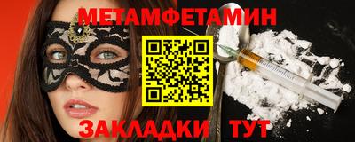 индика Волжск