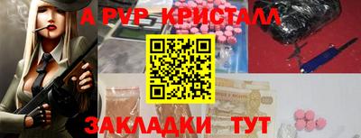 индика Волжск