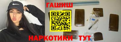 индика Волжск