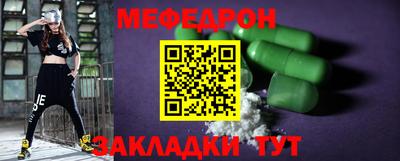 метадон Волгодонск