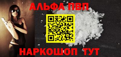 метадон Волгодонск