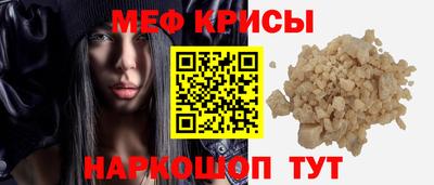 индика Волжск