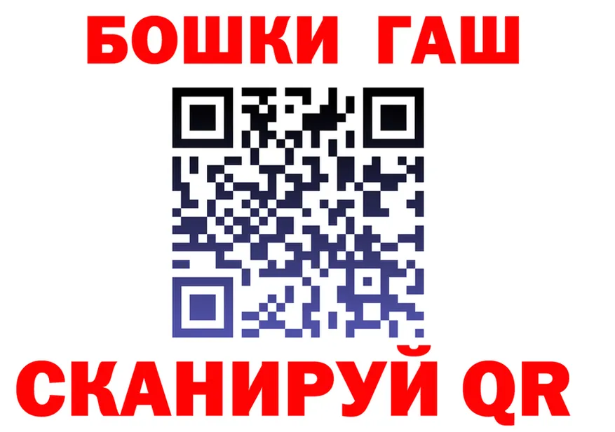 МЯУ-МЯУ мука зеркало площадка гидра Электрогорск